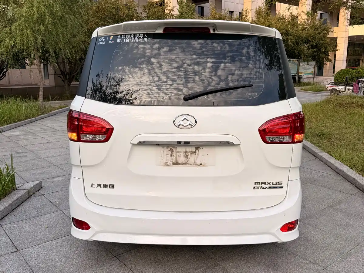 SAIC MAXUS CHASE G10