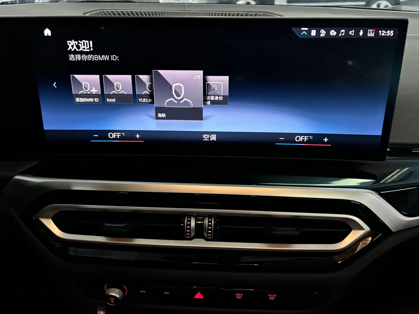 BMW 3 Series 2023 320Li M Sport Package фото 12