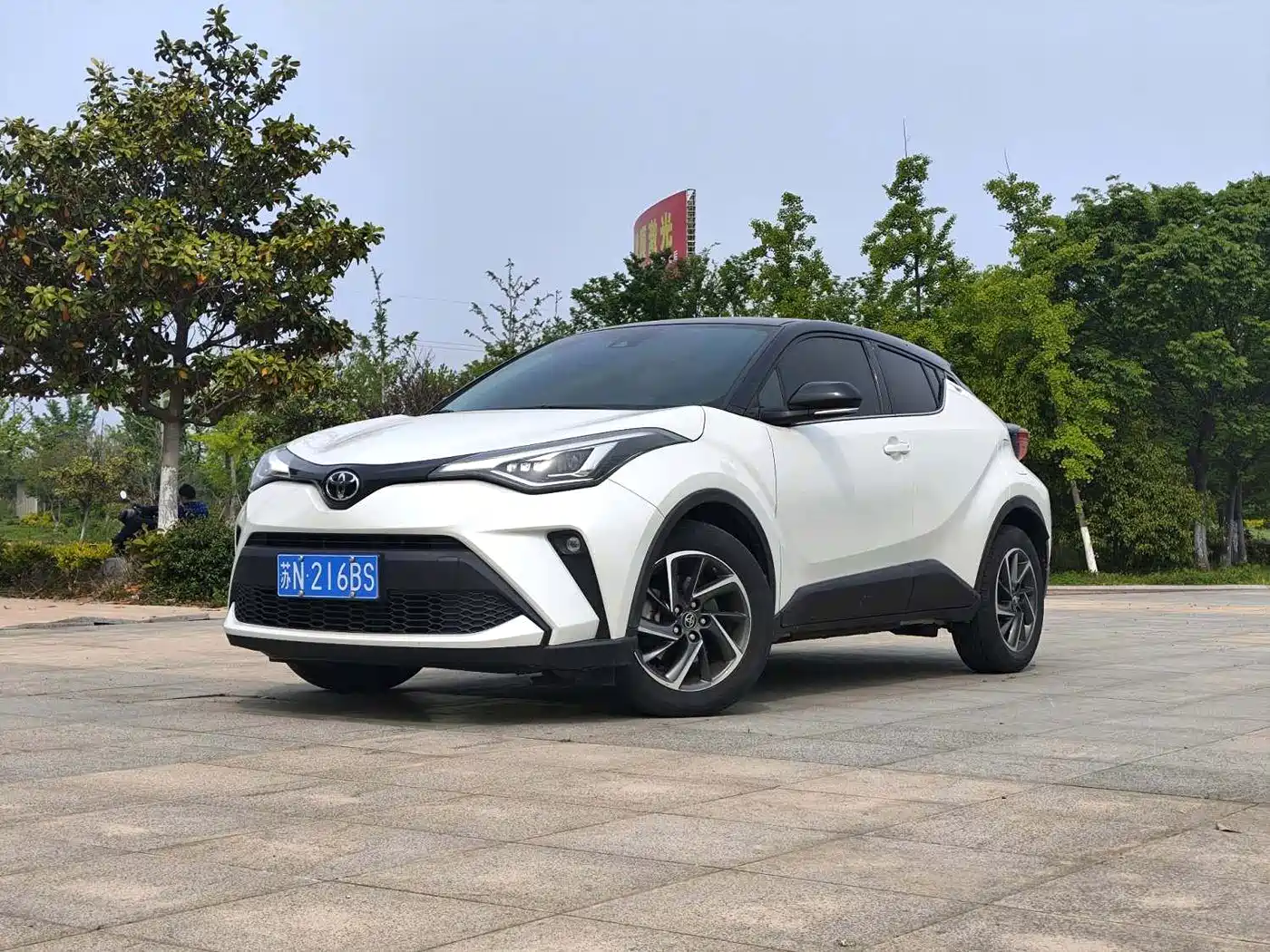 Toyota C-HR 2021 2.0L Luxury Edition
