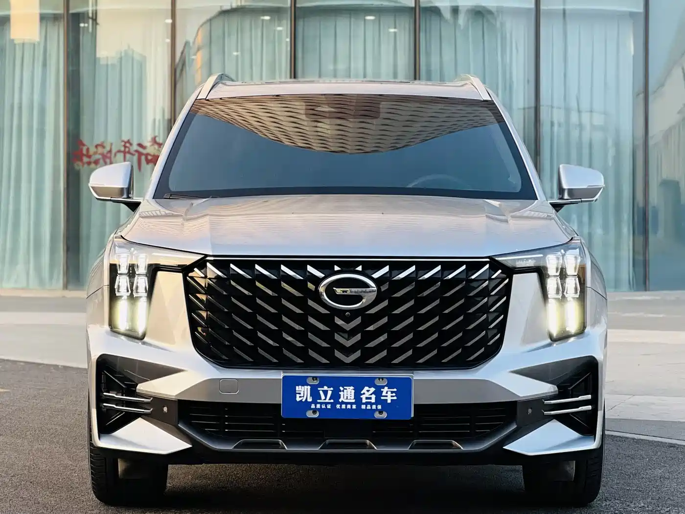 GAC TRUMPCHI GS8