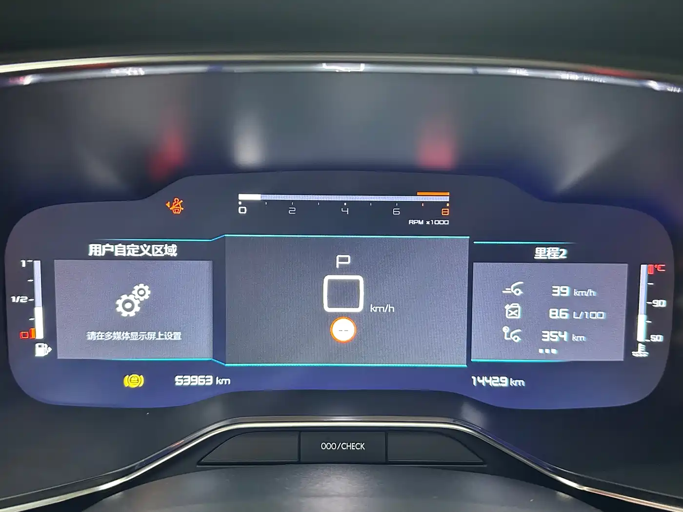 CITROEN TIANYI C5 AIRCROSS