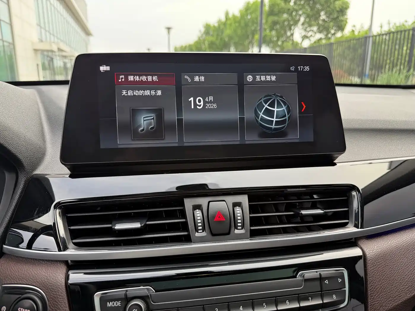 BMW X1 2022 sDrive25Li Leading фото 9