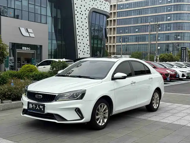 Geely Emgrand 2020 1.5L CVT Luxury
