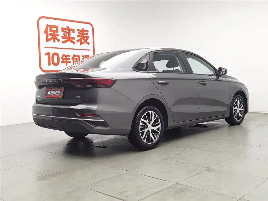 GEELY EMGRAND