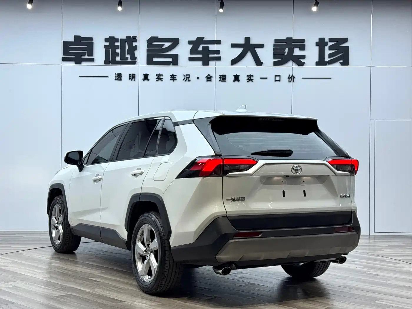 Toyota RAV4 Rongfang 2022 2.0L CVT 2WD Trend Plus Edition фото 5