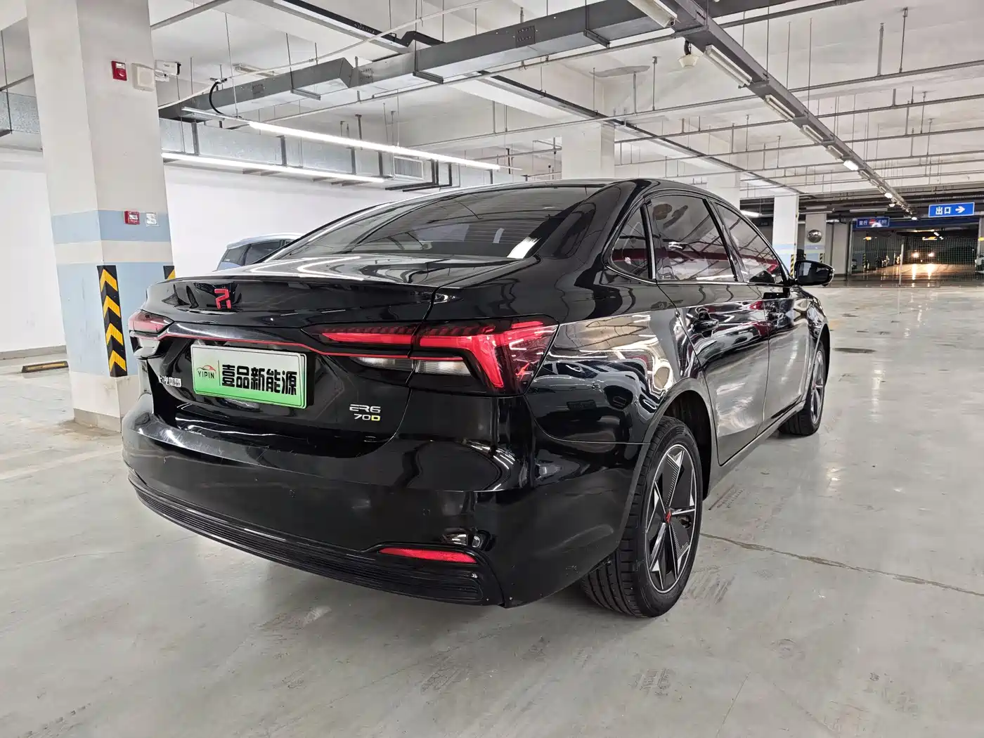 Roewe Feifan ER6 2021 2021 New Power Edition 620km Smart Enjoy Edition