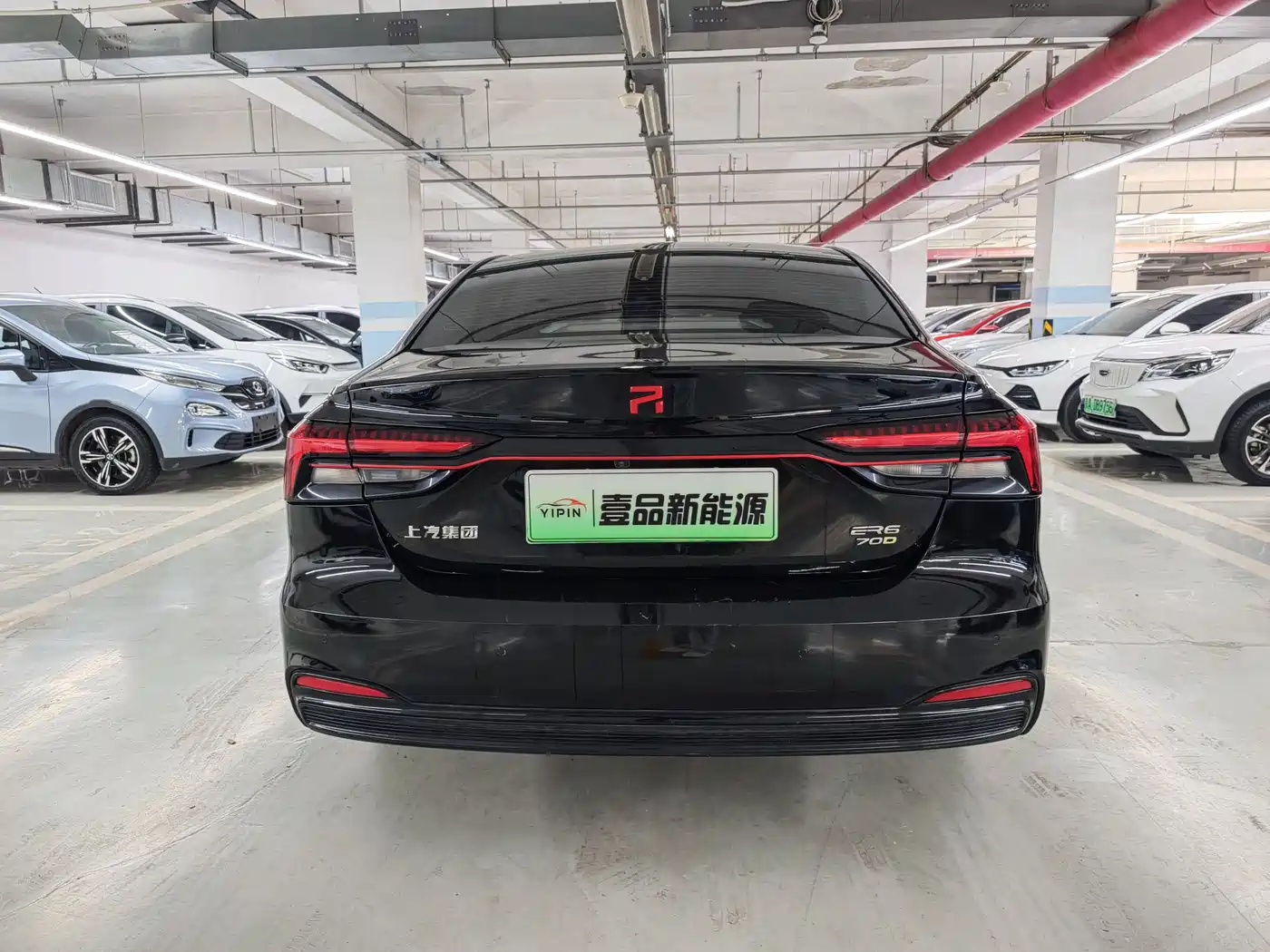 Roewe Feifan ER6 2021 2021 New Power Edition 620km Smart Enjoy Edition