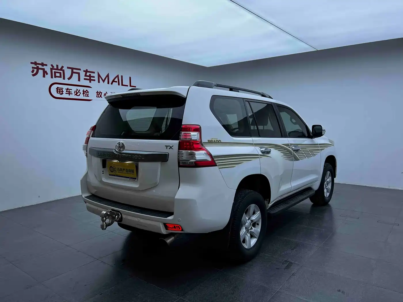 Toyota Prado (Import) 2014 2014 2.7L Automatic Standard Edition