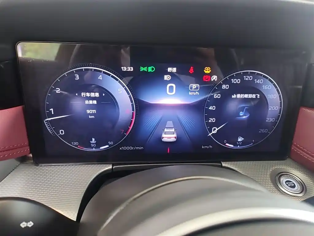 Hongqi H5 2024 2.0T Automatic Smart Connect Flag Leader Edition фото 12