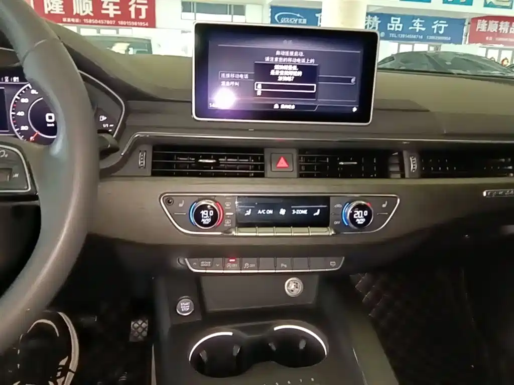 Audi A4L 2017 45 TFSI quattro Style Edition фото 13