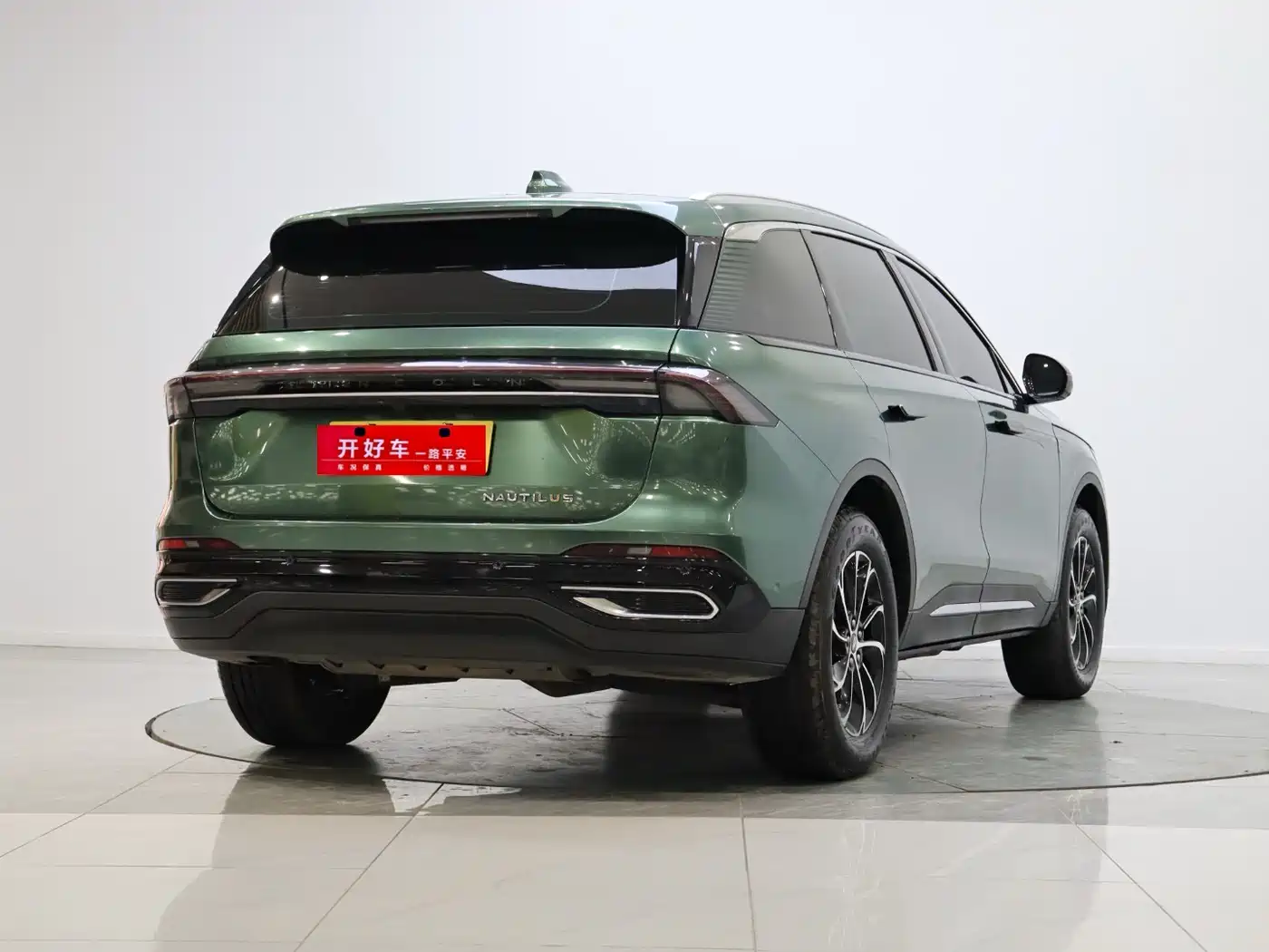 Lincoln Nautilus 2024 2023 2.0T AWD Premium Edition