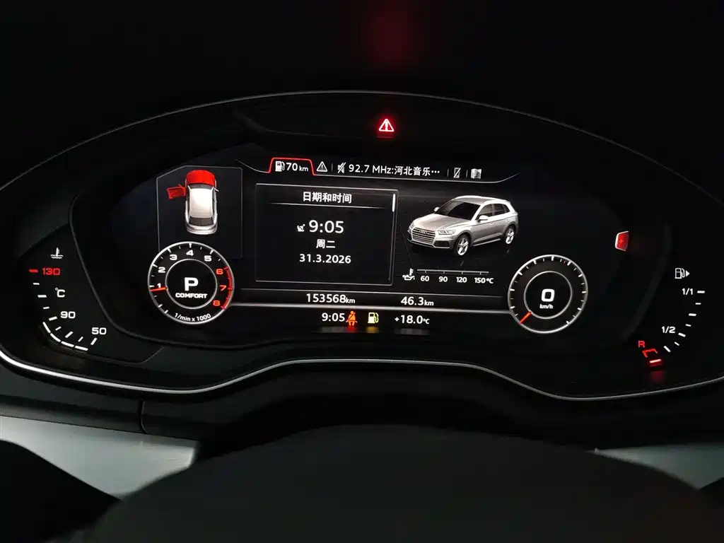 Audi Q5L 2018 40 TFSI Premium Fashion China VI фото 4