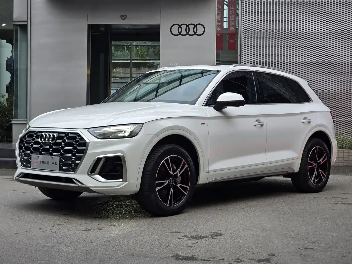 Audi Q5L 2023 40T Fashion Dynamic