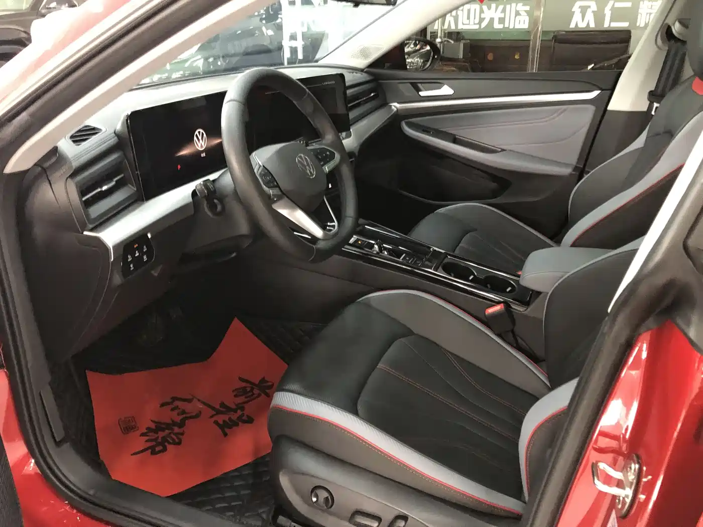 VOLKSWAGEN LINGDU