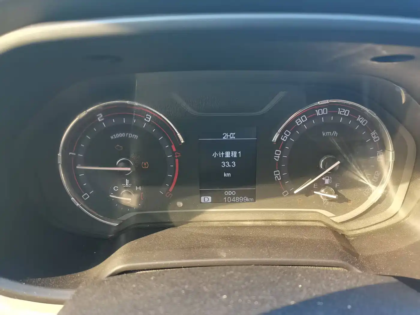 SAIC MAXUS CHASE T70