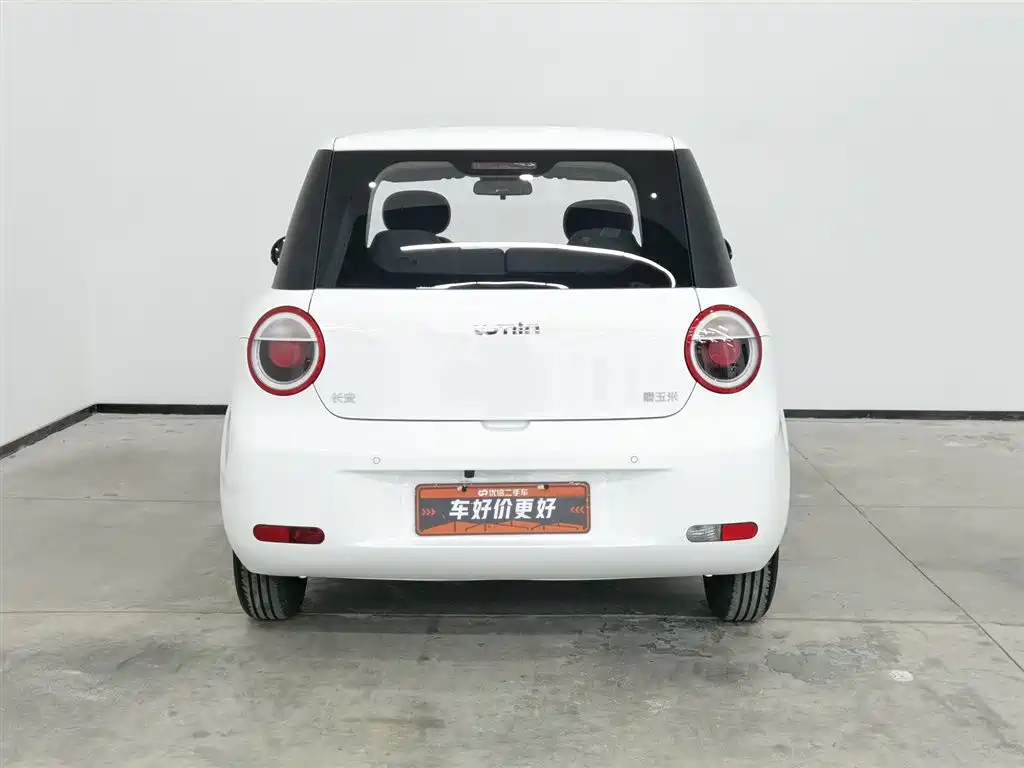 CHANGAN CHANGAN LUMIN