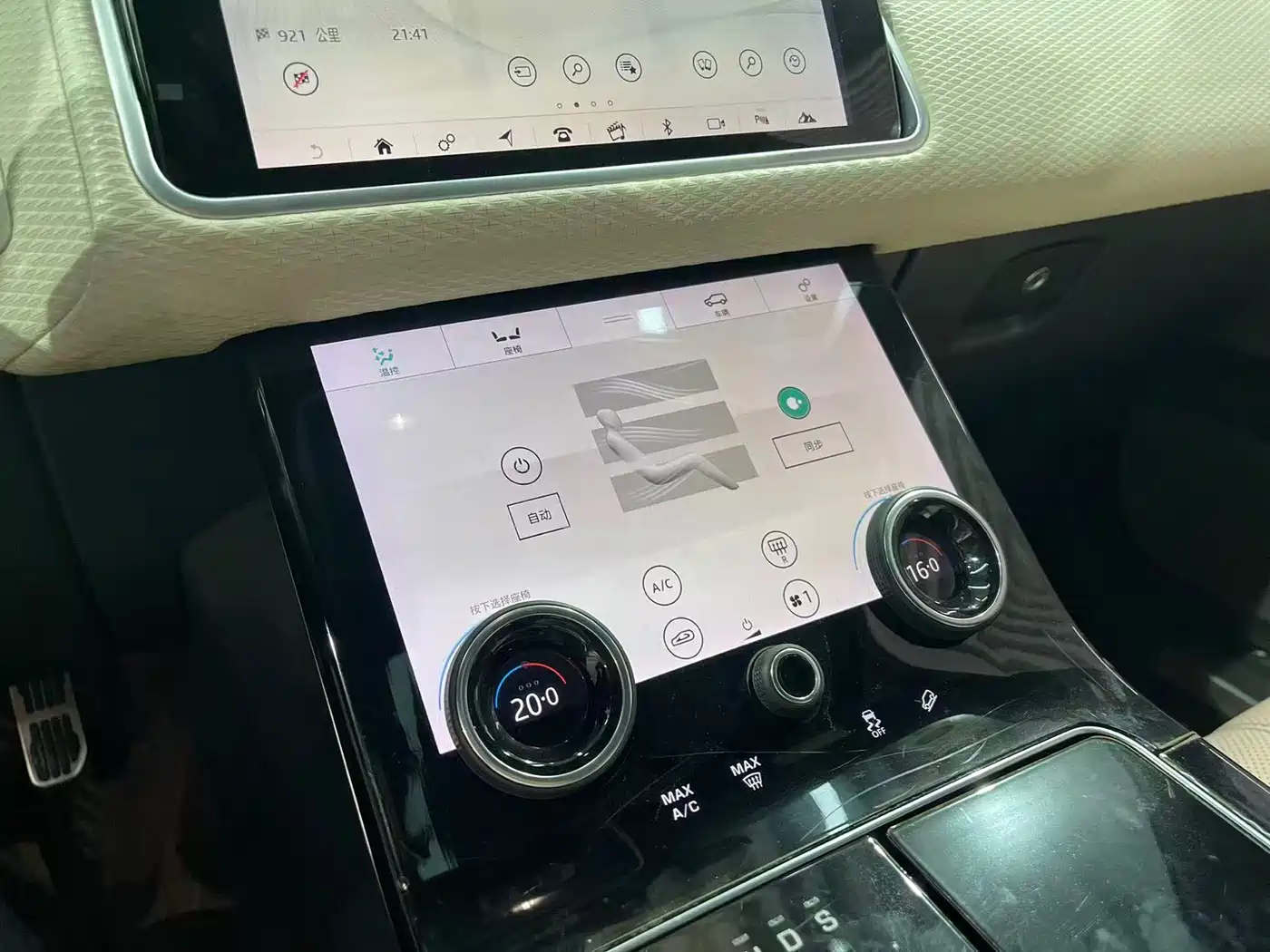 Land Rover Range Rover Velar 2018 P380 R-DYNAMIC SE фото 26