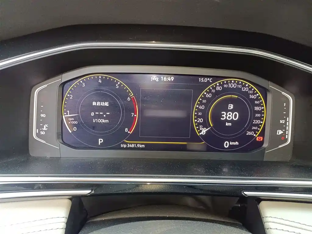 Volkswagen Tiguan L 2022 330TSI Automatic 2WD Smart Edition фото 4