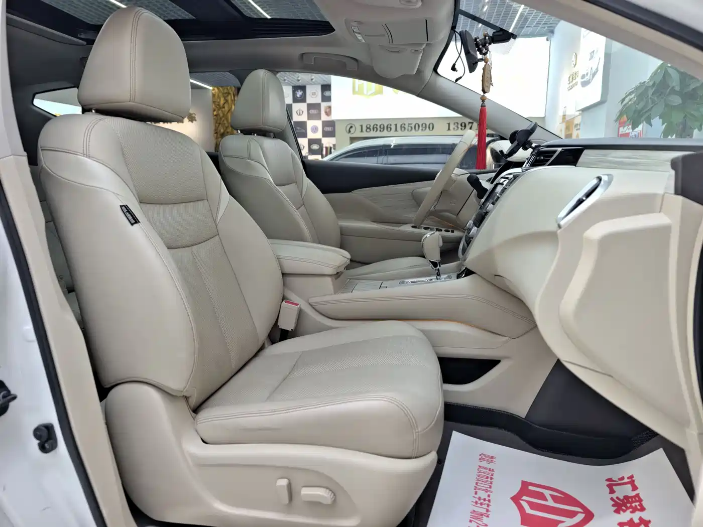 Nissan Murano 2016 2015 2.5L XL 2WD Intelligent Edition