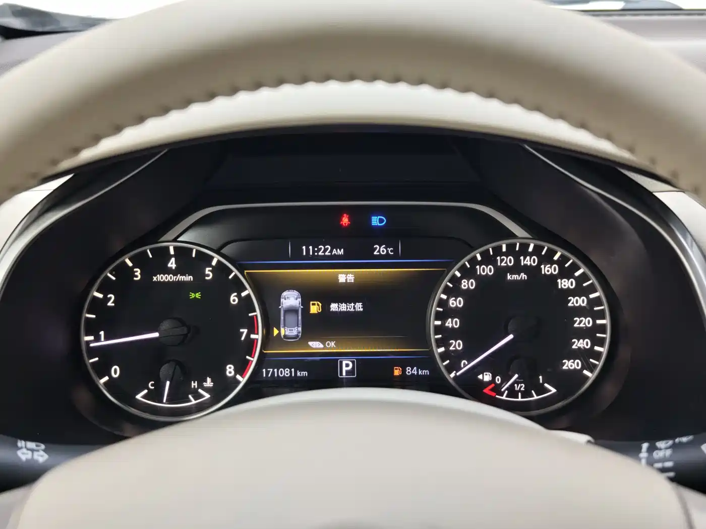 Nissan Murano 2016 2015 2.5L XL 2WD Intelligent Edition