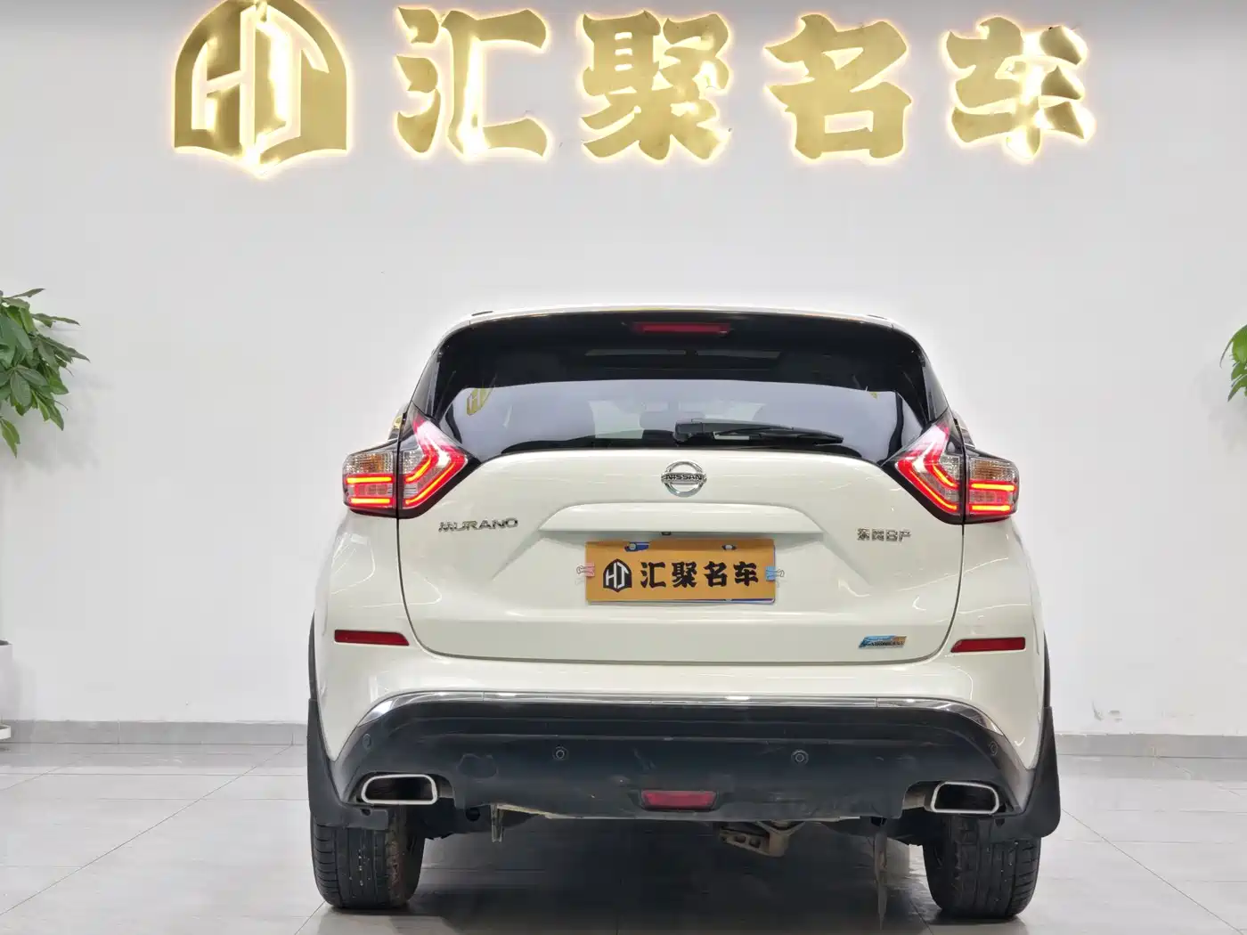 Nissan Murano 2016 2015 2.5L XL 2WD Intelligent Edition