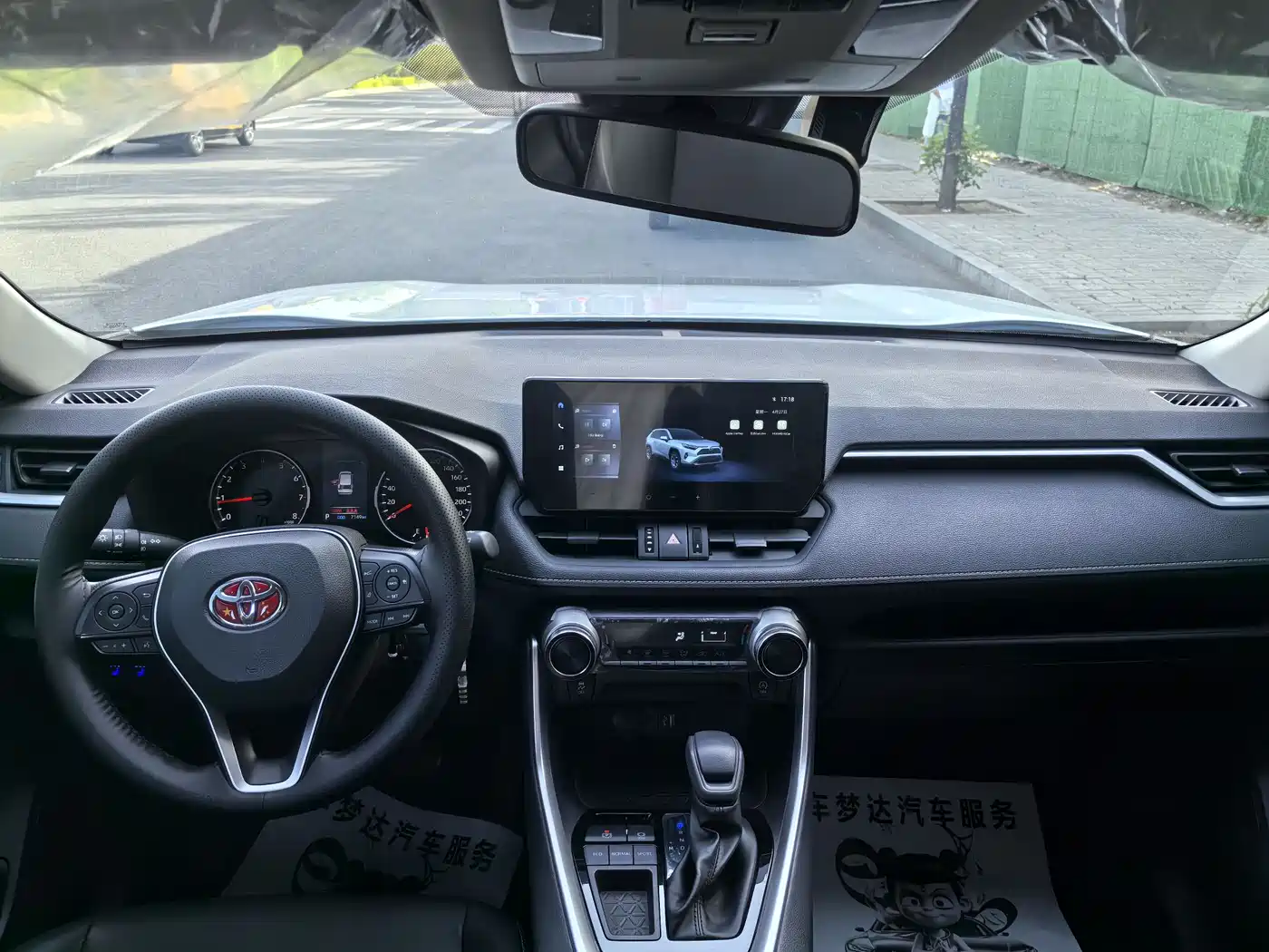 Toyota RAV4 Rongfang 2024 2.0L CVT FWD Urban Edition фото 5