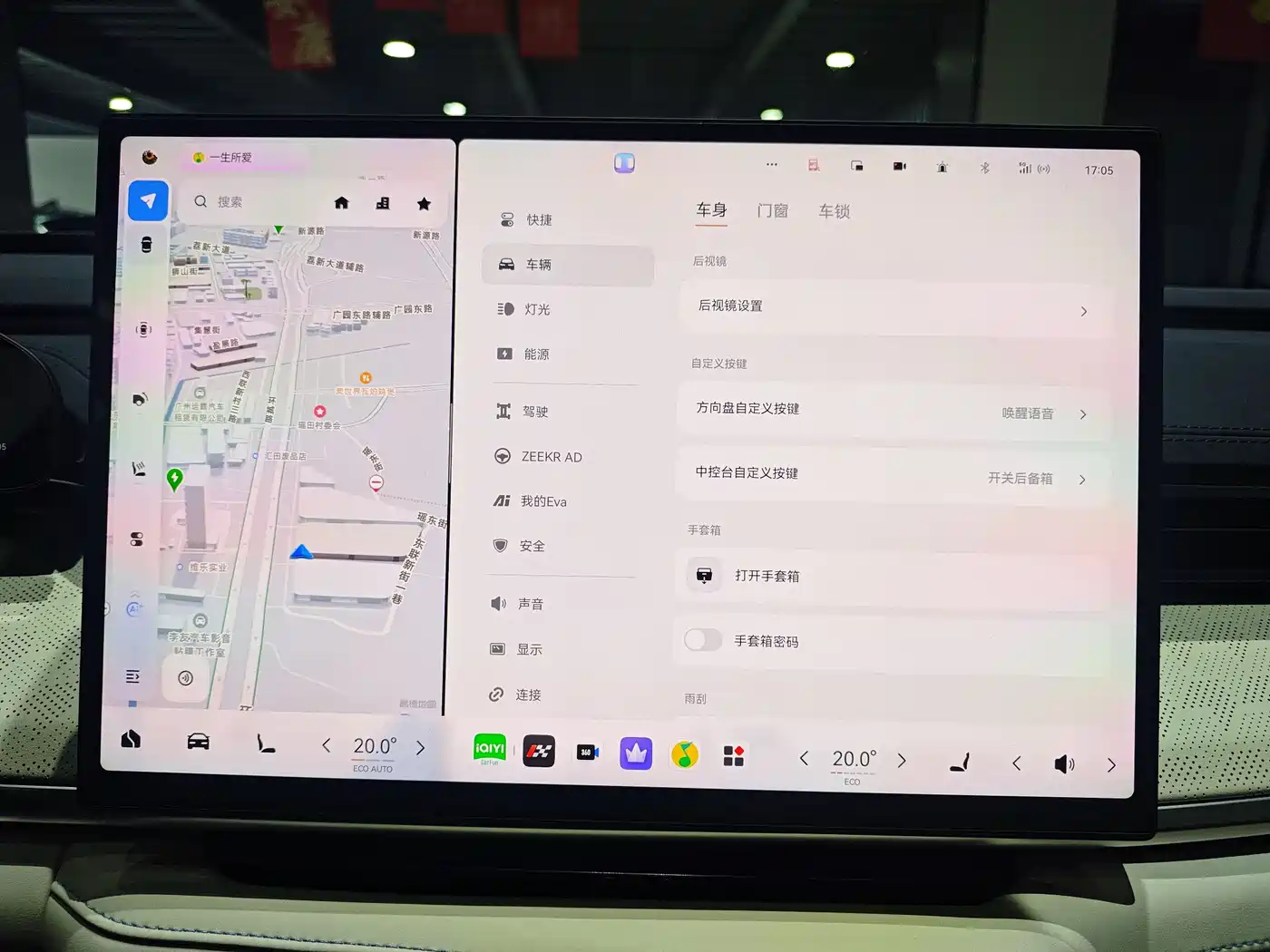 ZEEKR EXTREME KRYPTON 001