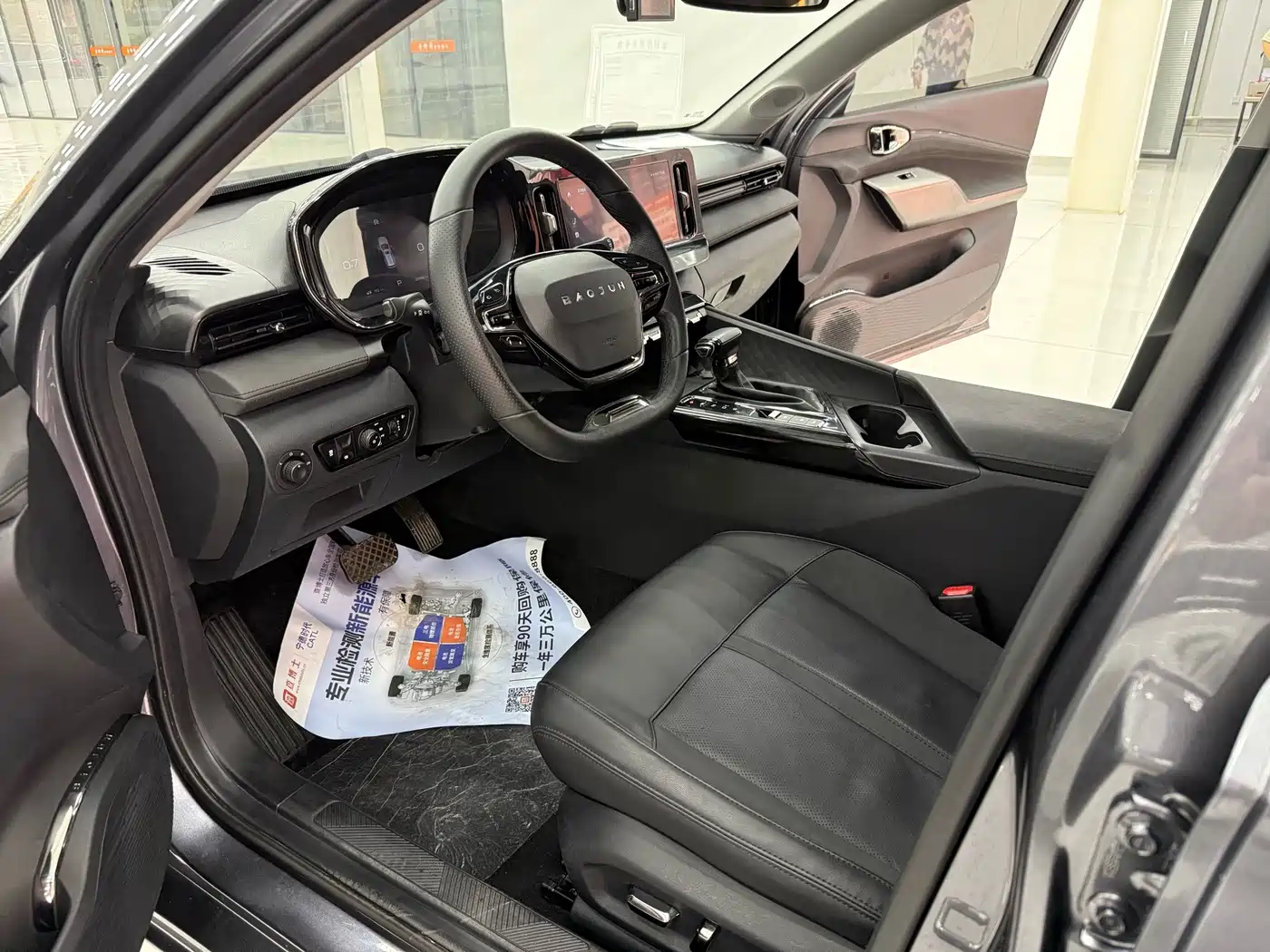 Baojun Valli 2021 2021 1.5T Nagqu Starry Sky CVT Flagship Model