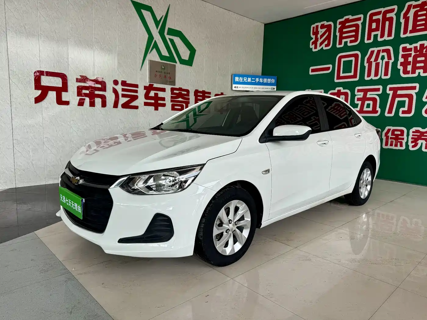 Chevrolet Cavalier 2022 2022 325T Auto Delight Edition