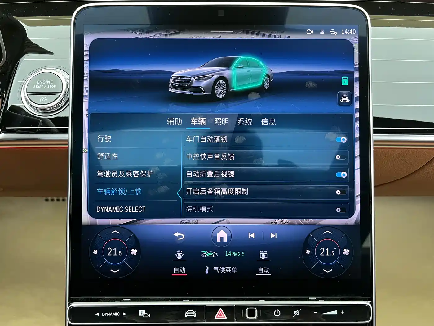 Mercedes-Benz S-Class 2021 Facelift S 450 L 4MATIC фото 20