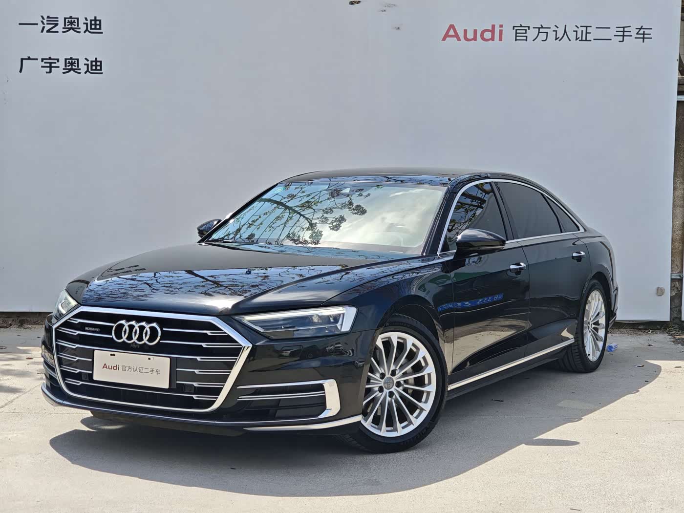 Audi A8