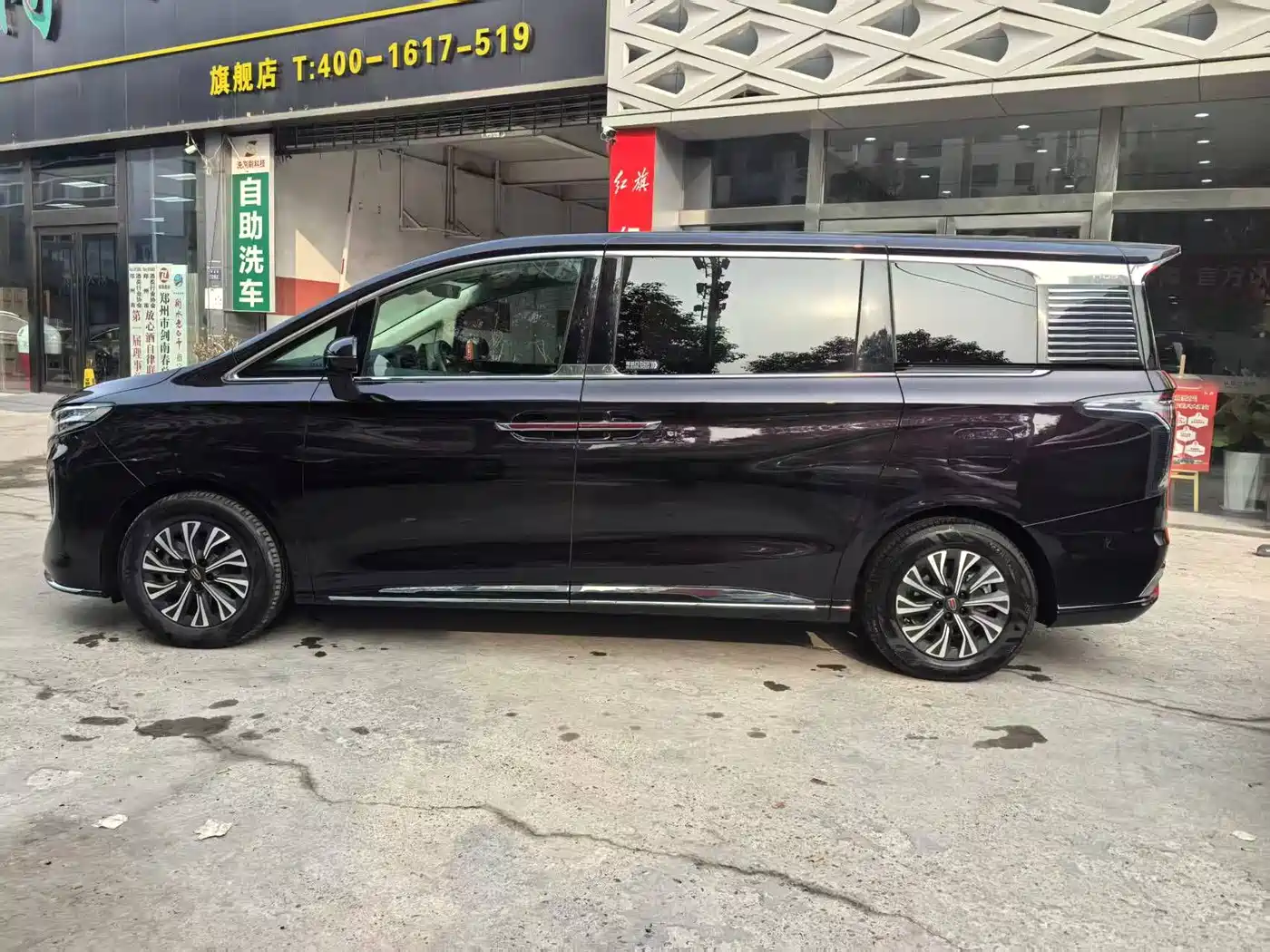 Hongqi HQ9 PHEV 2024 Model 2.0T AWD Business Edition фото 7