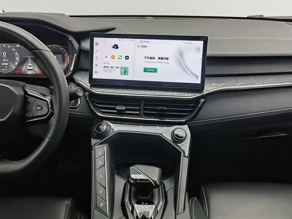 Lynk & Co 06 2023 Remix 1.5T Power Pro фото 12