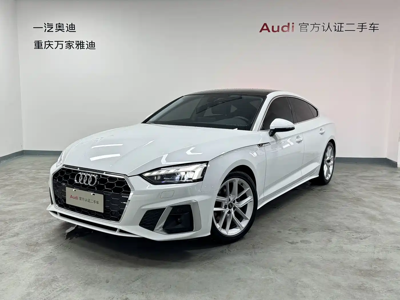 2025 Audi A5 (Import)