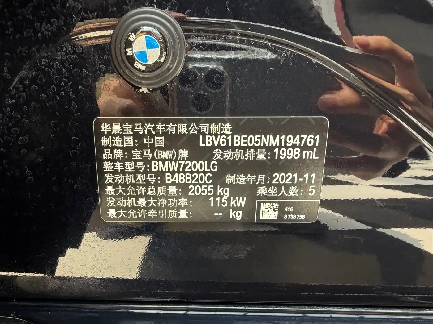 BMW 3 Series 2022 320Li M Sport Package фото 19