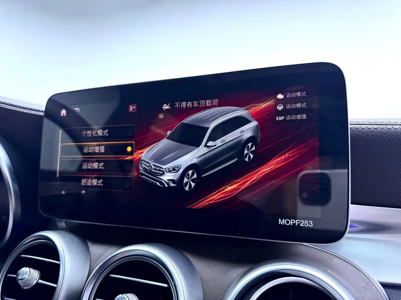 Mercedes-Benz GLC 2020 Facelift GLC 260 L 4MATIC Luxury фото 24