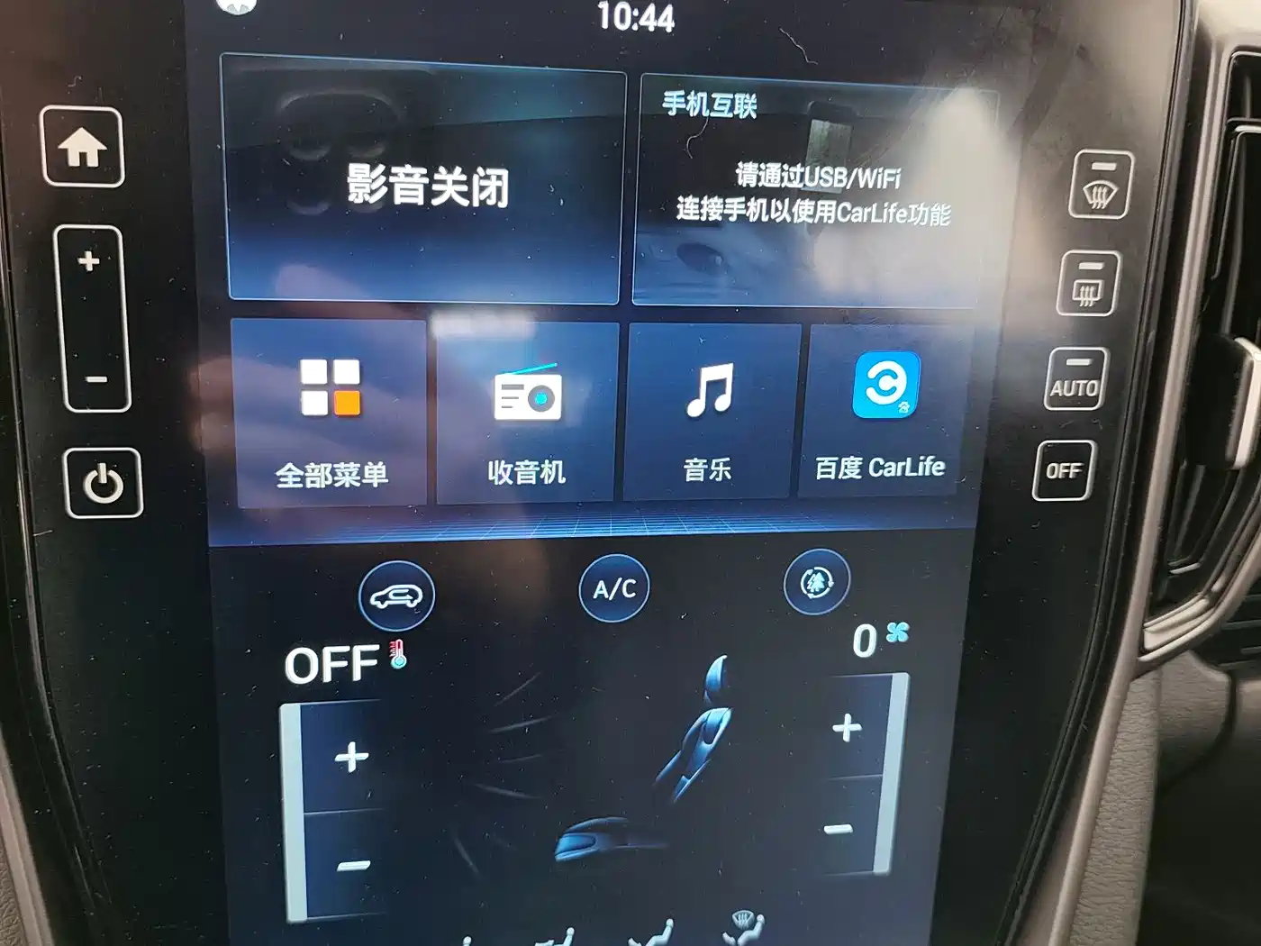 HYUNDAI BEIJING HYUNDAI IX35