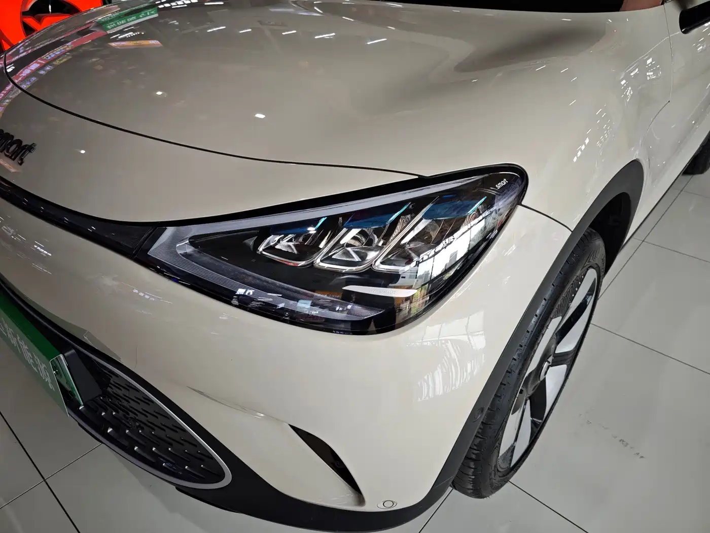 smart Elf #1 2025 2026 Agile New Luxury Edition