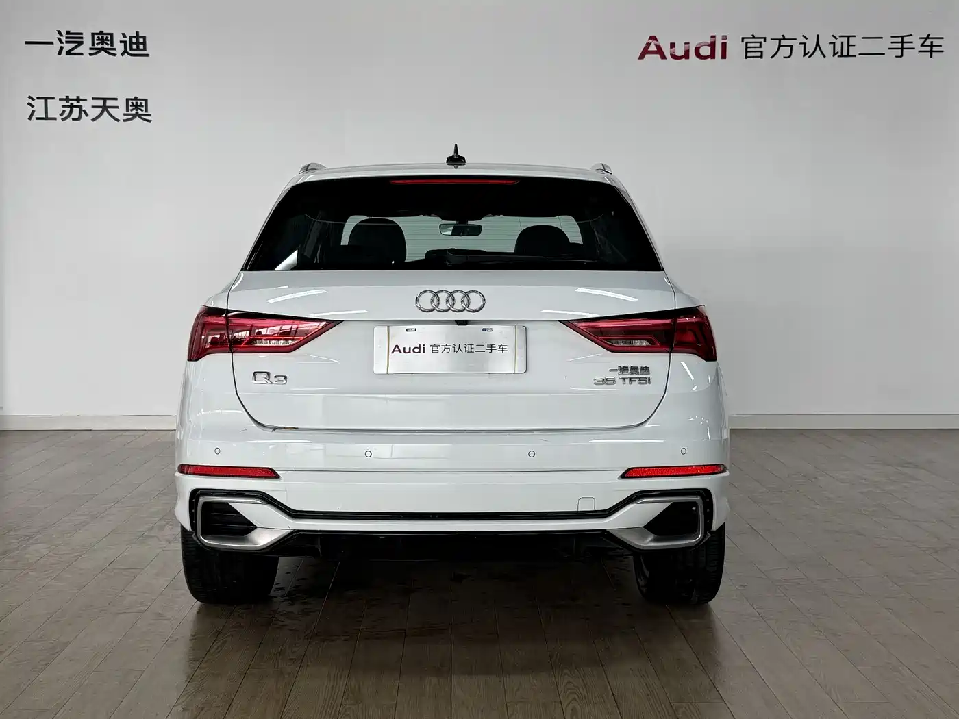 Audi Q3 2024 35 TFSI Fashion Sport фото 5