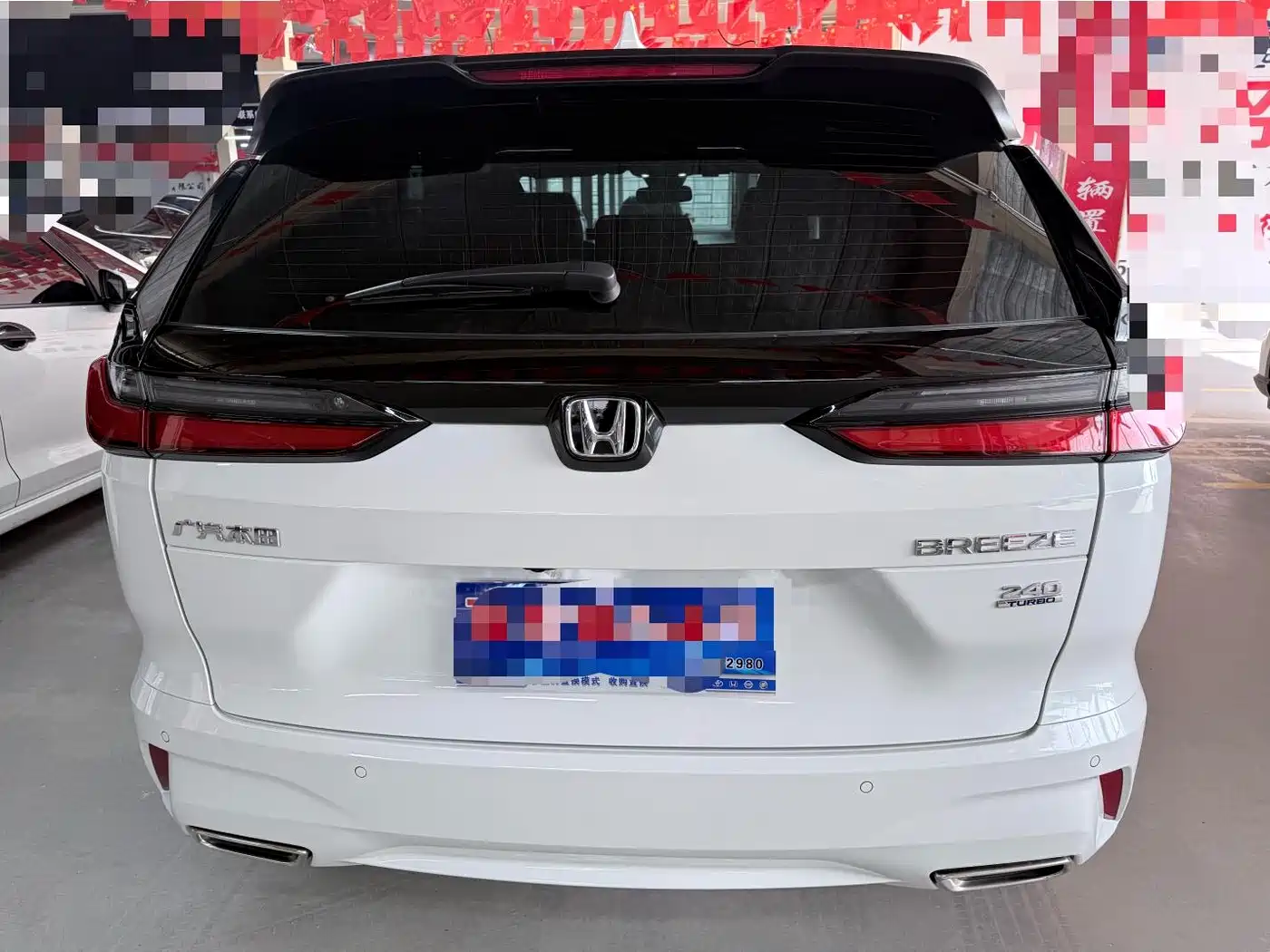 Honda Haoying 2025 2025 240TURBO FWD Elite 5-Seater