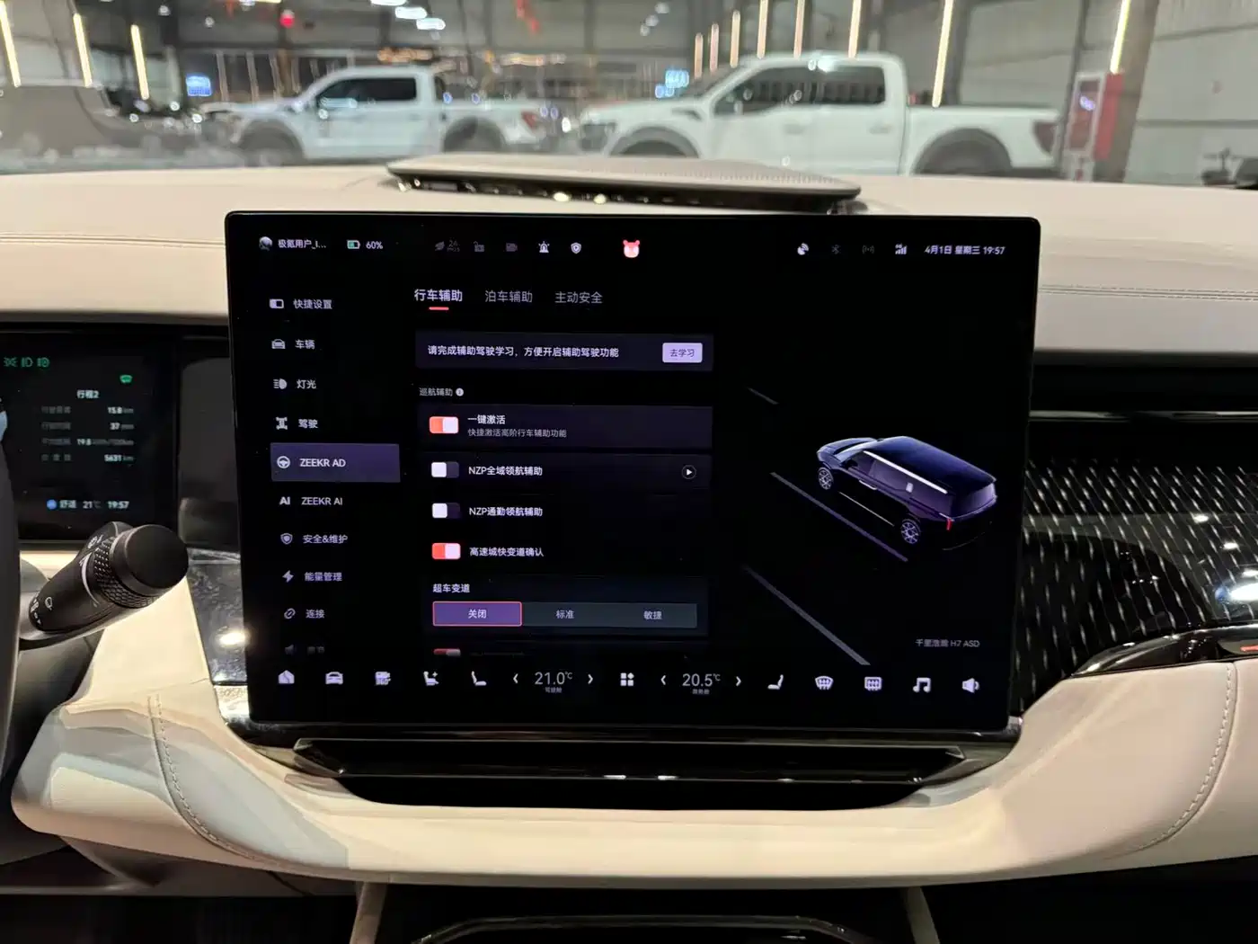 ZEEKR EXTREME KRYPTON 009