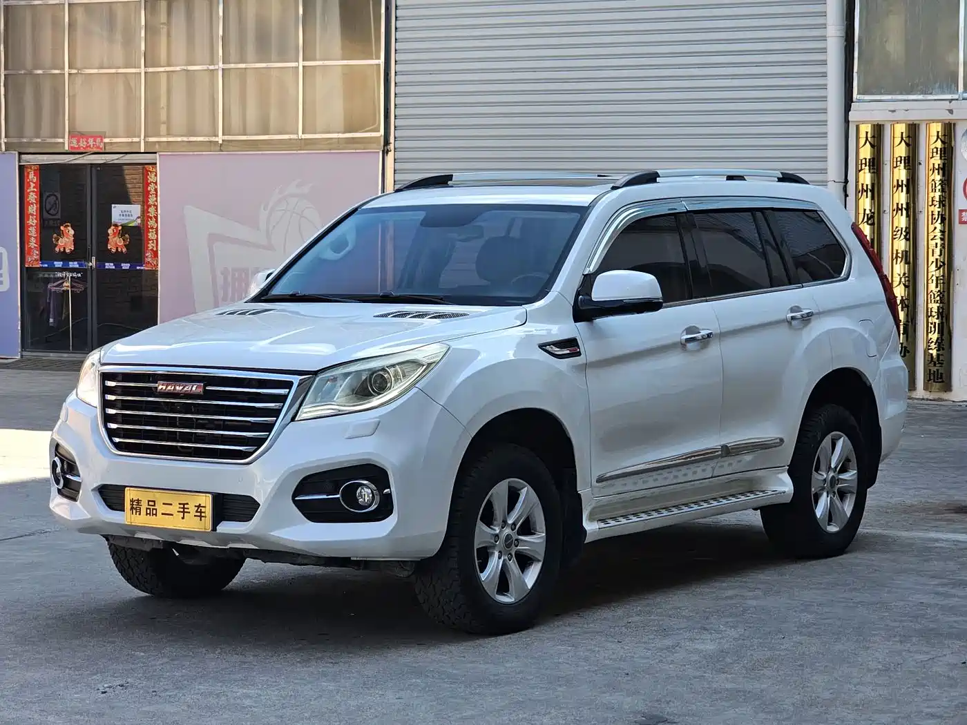 HAVAL H9