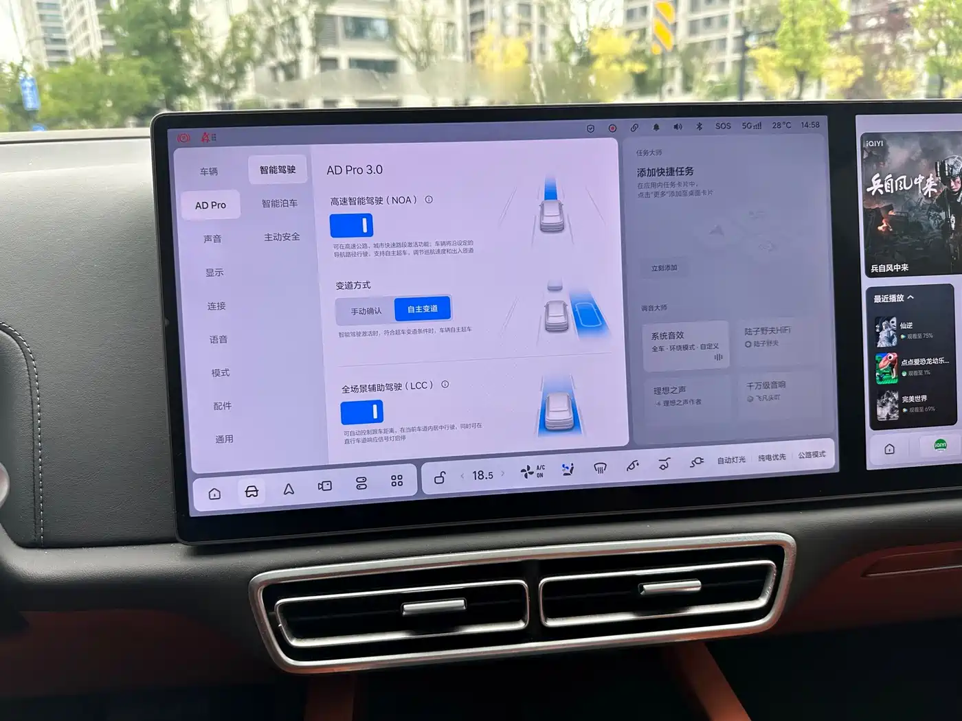 Li Auto Li L8 2025 2025 Pro Smart Renewal Edition