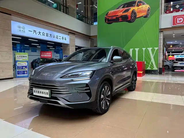 BYD SONGJIANG NEW ENERGY