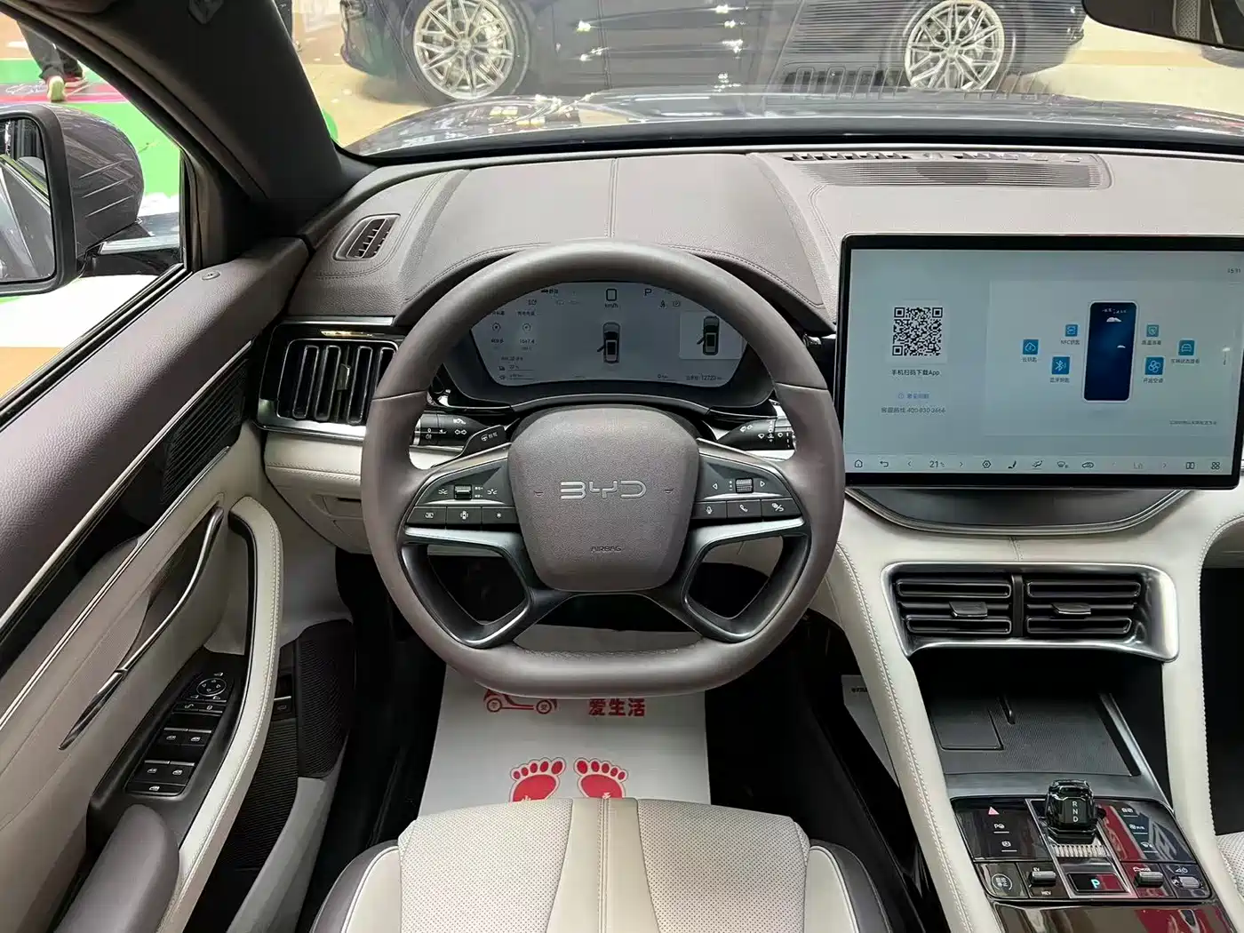 BYD SONGJIANG NEW ENERGY