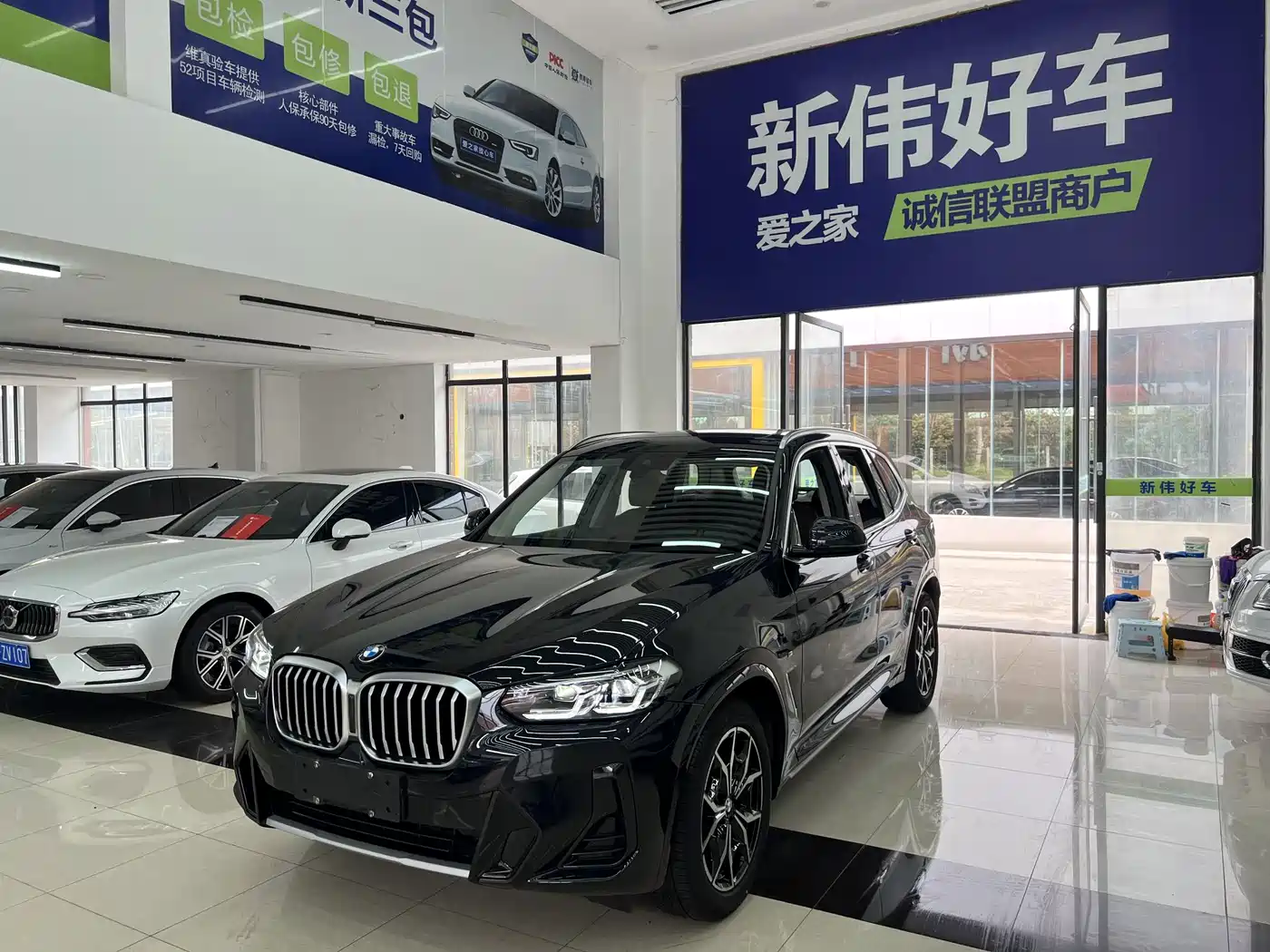 BMW X3 2023 xDrive25i M Sport Package