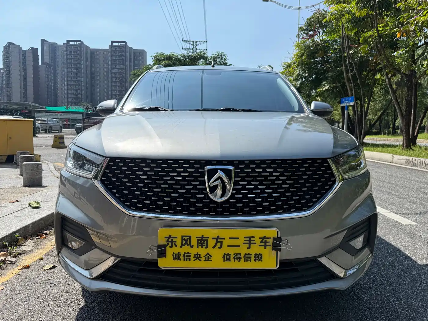 Baojun 360 2020 2019 1.5L CVT Elite (China VI)