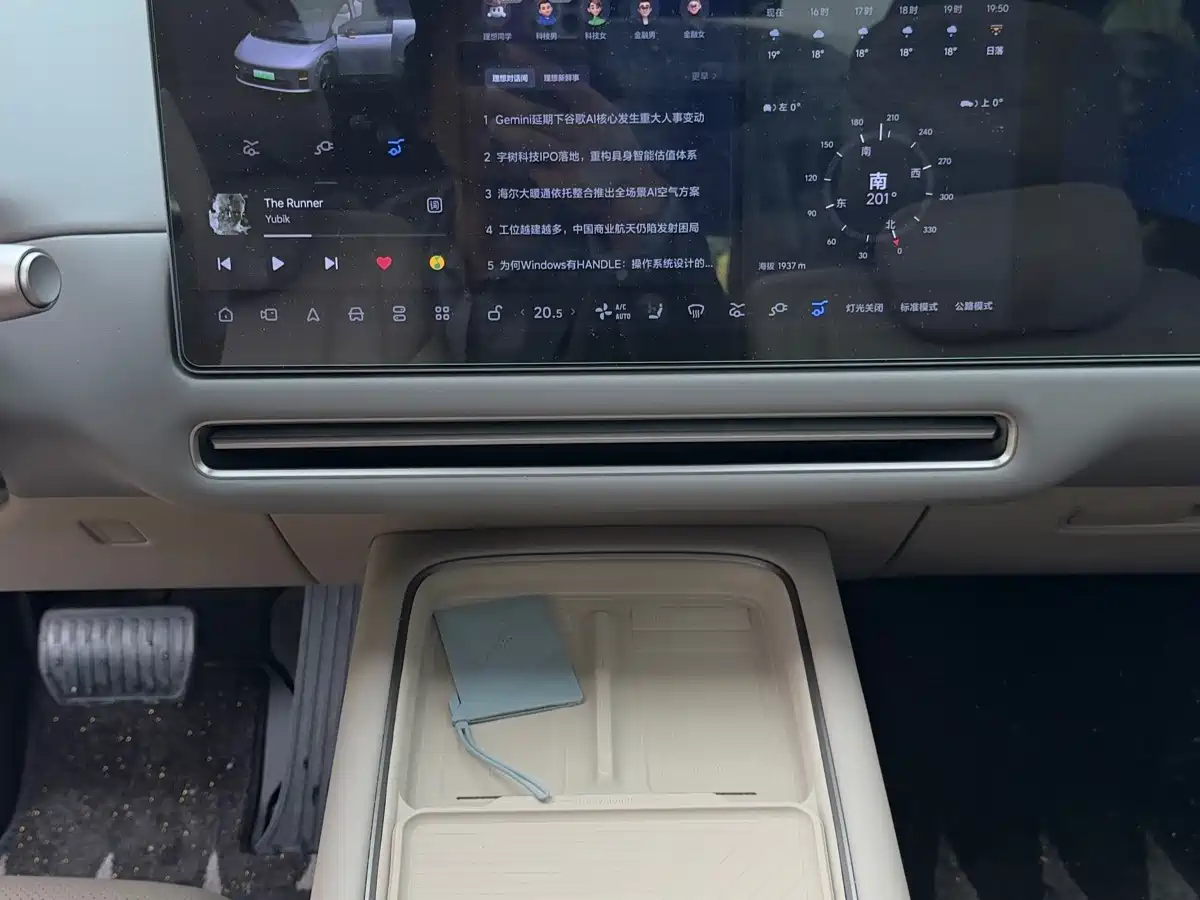 Li Auto i6 2026 2025 4WD Base Model