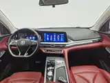 Фото 5 - Changan CS75 PLUS