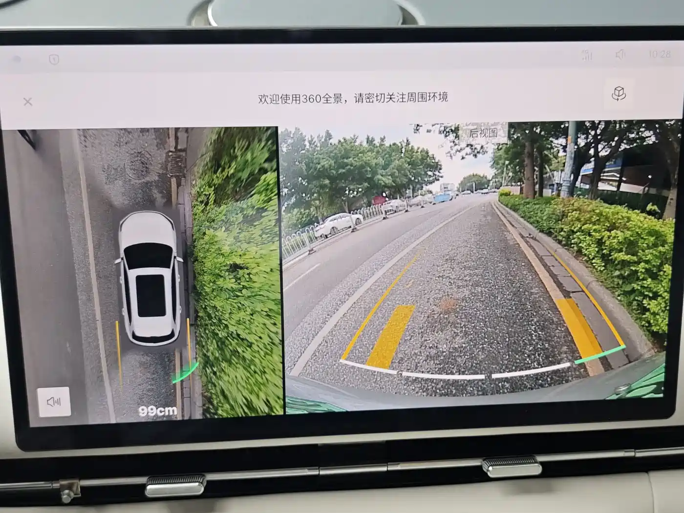 Geely Galaxy Galaxy Starship 7 EM-i 2025 120km Navigation Edition фото 19